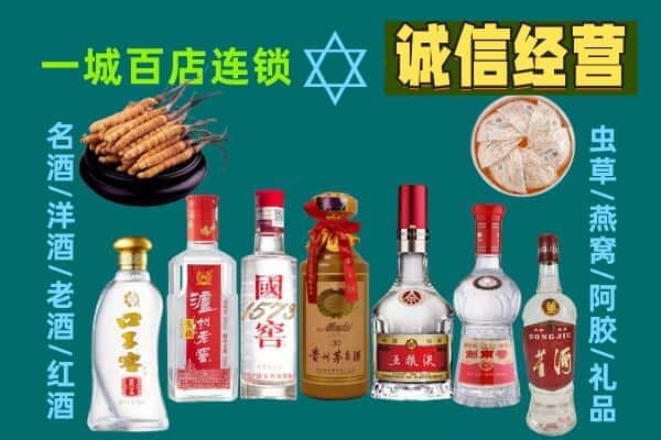 碑林区回收五粮液酒瓶