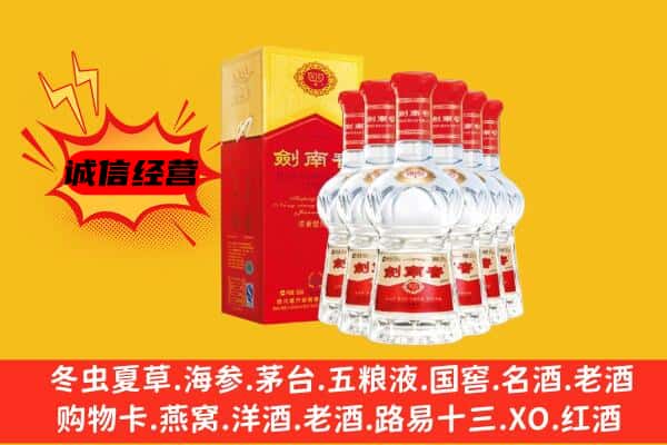 碑林区上门回收水晶剑价格