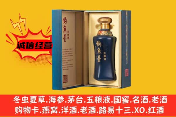 碑林区回收钓鱼台