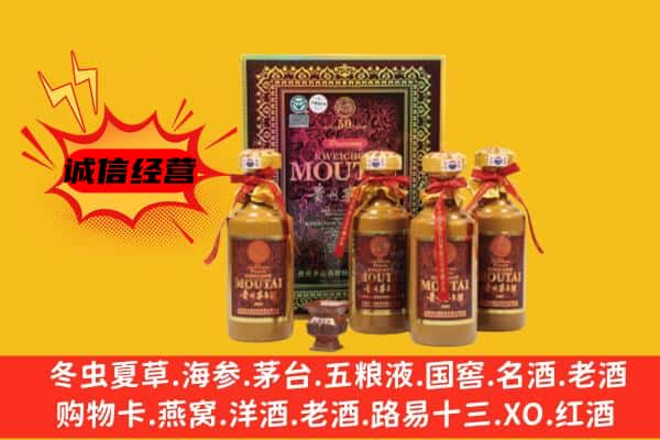 碑林区回收50年份茅台酒
