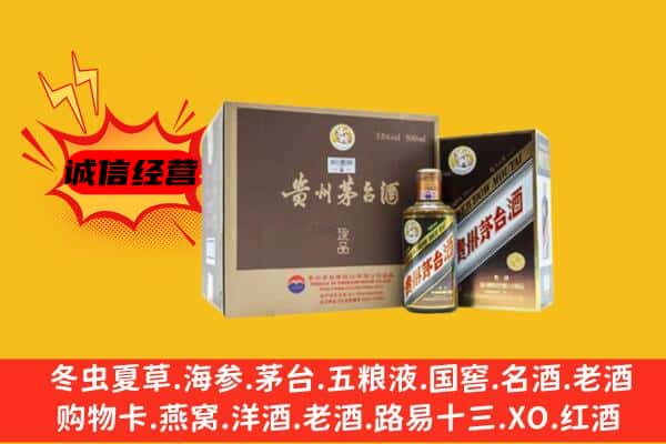 碑林区回收彩釉茅台酒