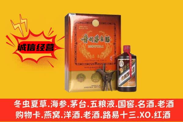 碑林区回收精品茅台酒