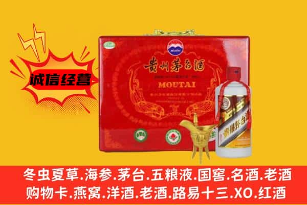 碑林区回收80年份茅台酒