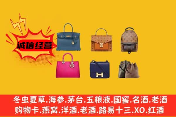 碑林区回收名包